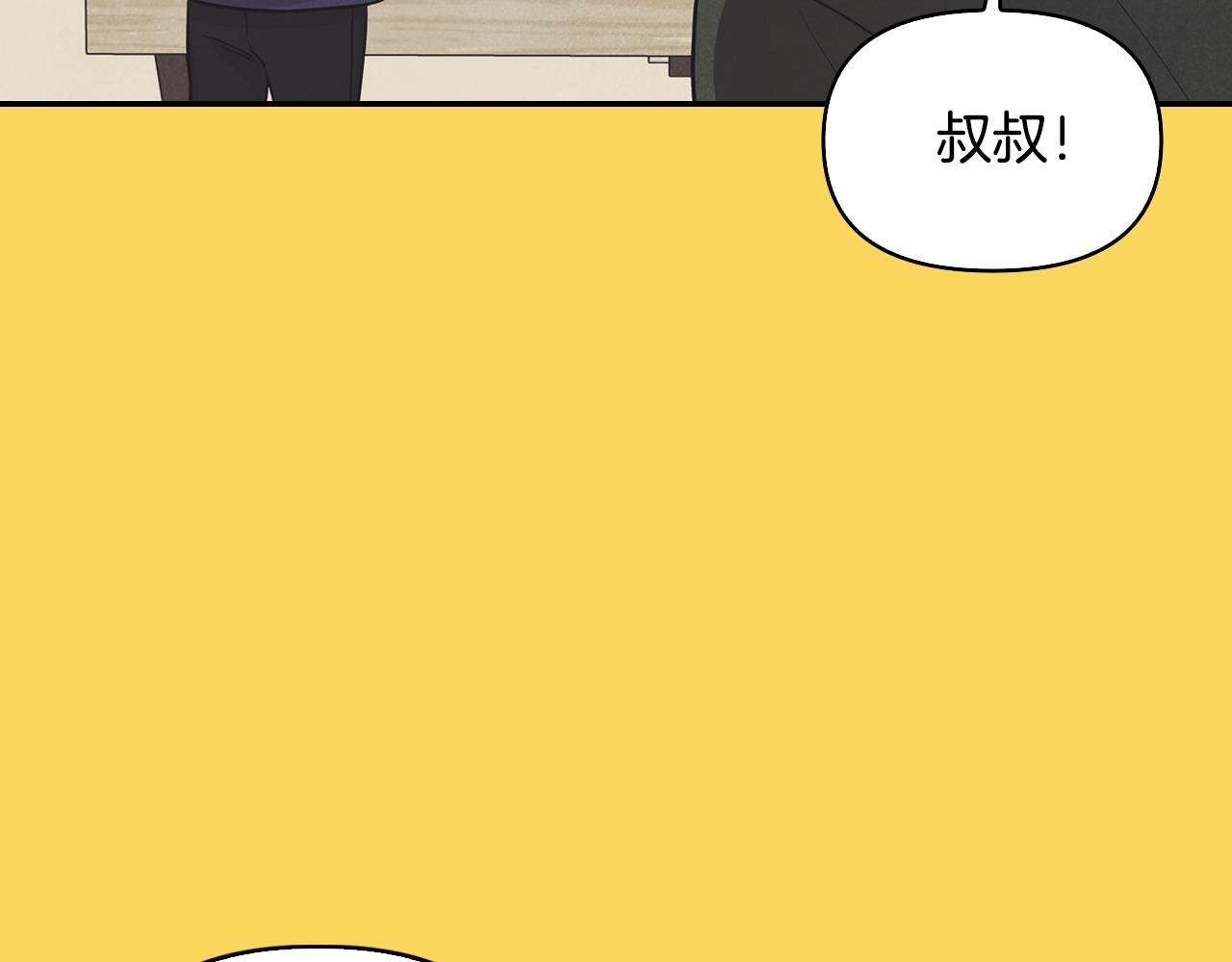 第19话 说谎(1/4)-第20话