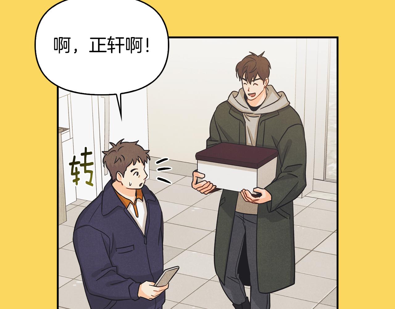 第19话 说谎(1/4)-第20话