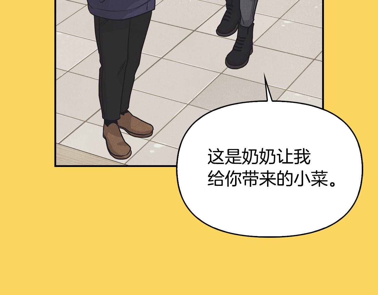 第19话 说谎(1/4)-第20话