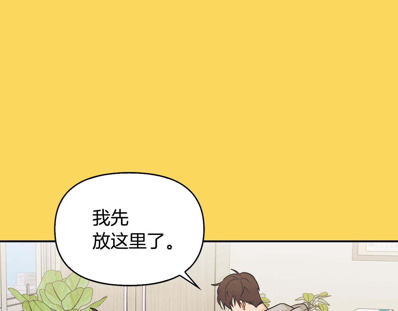 第19话 说谎(1/4)-第20话