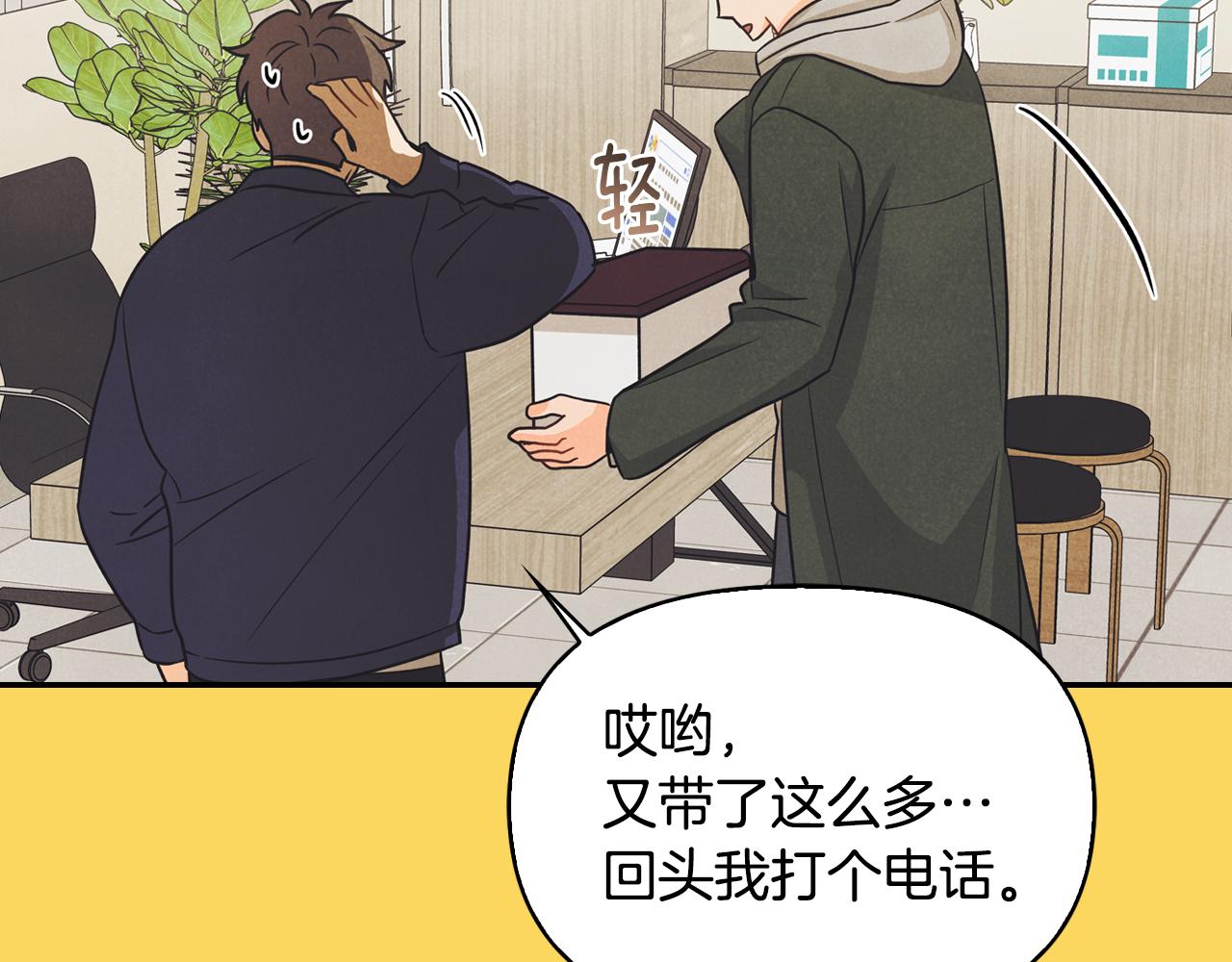 第19话 说谎(1/4)-第20话