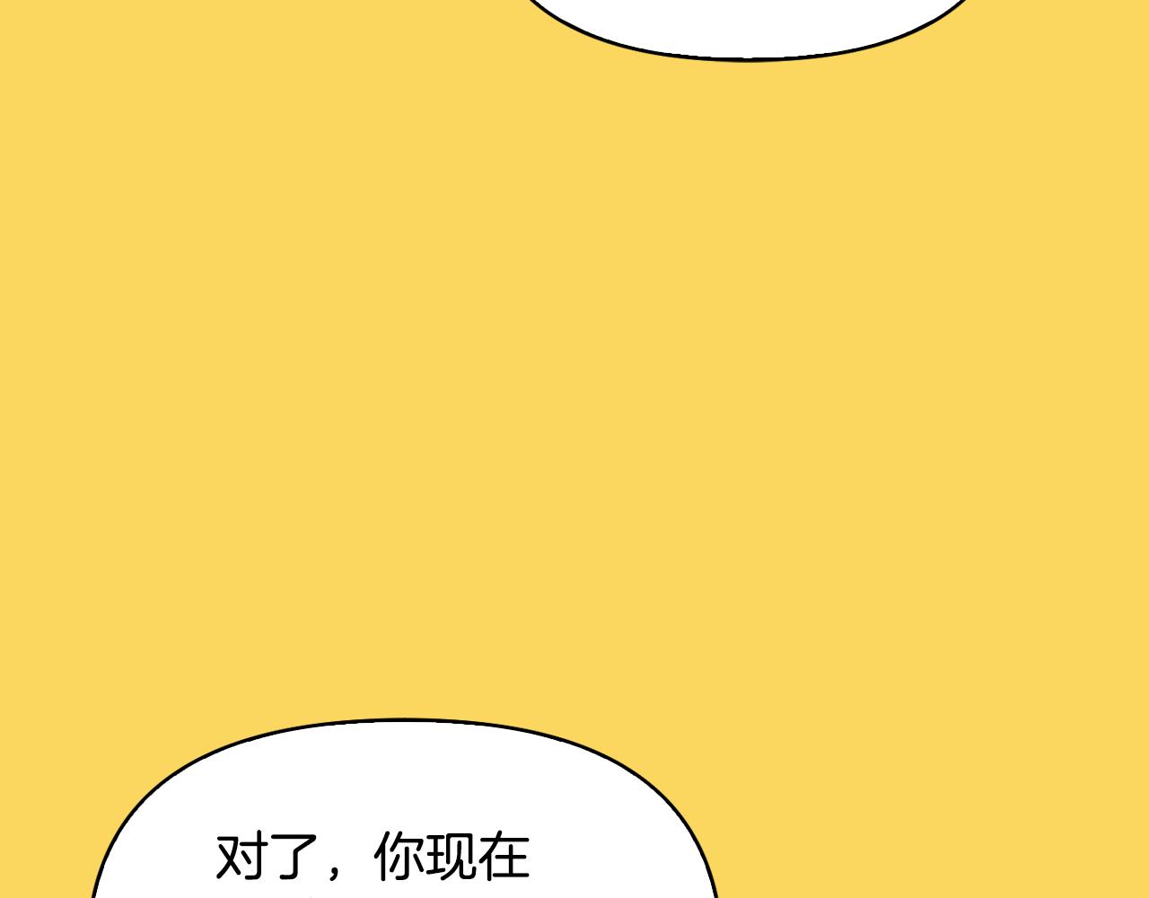 第19话 说谎(1/4)-第20话