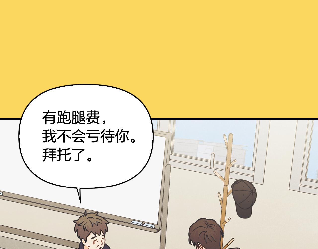 第19话 说谎(1/4)-第20话