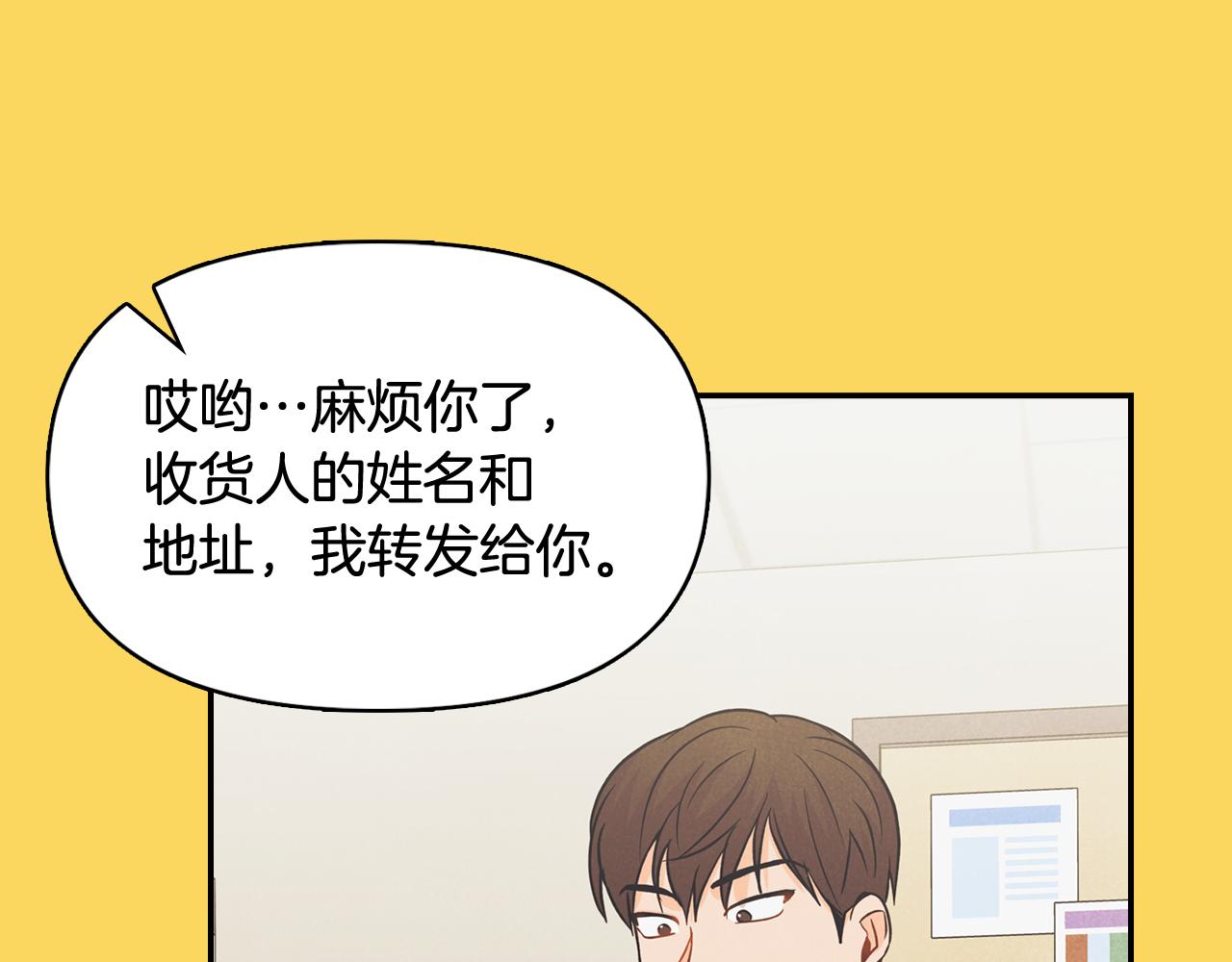 第19话 说谎(1/4)-第20话
