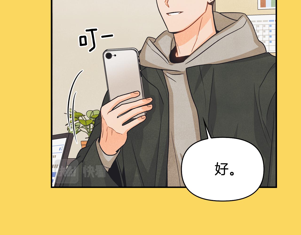 第19话 说谎(1/4)-第20话