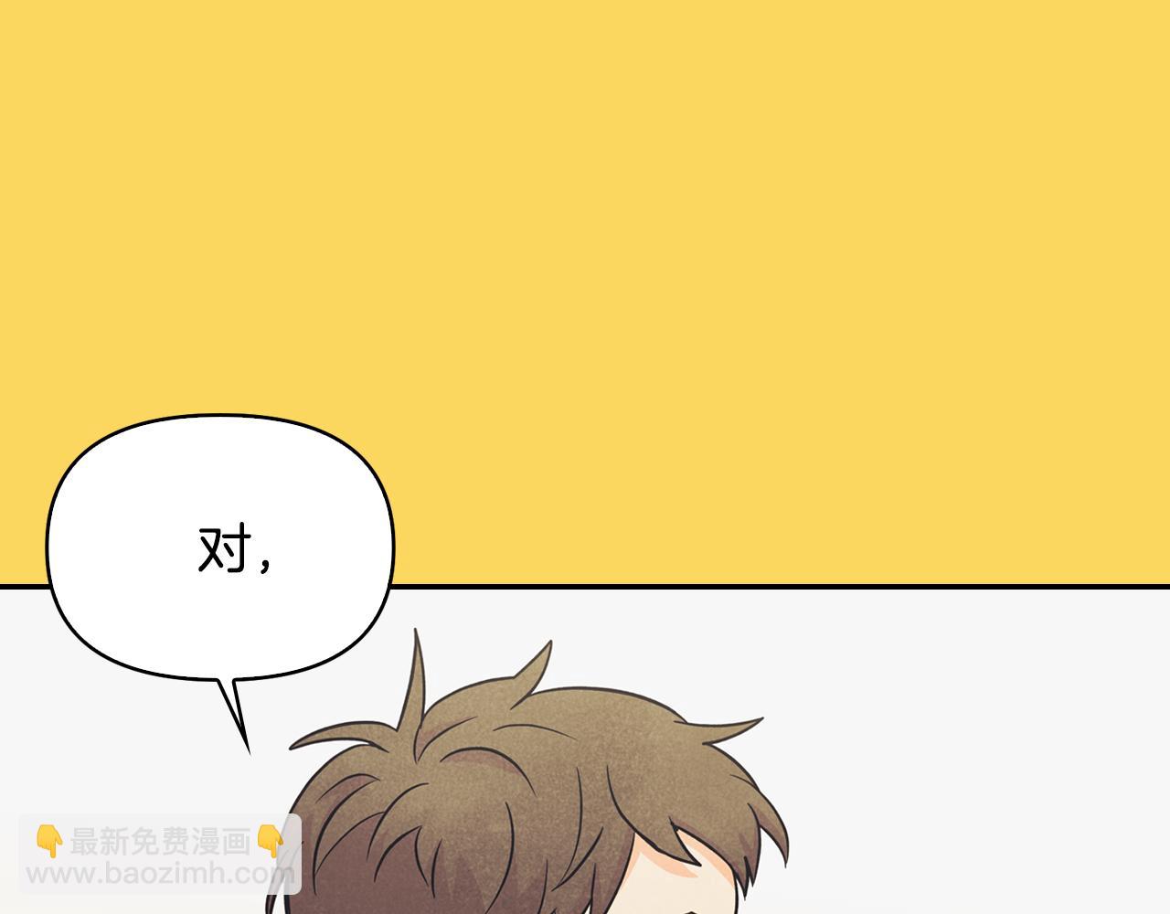 第19话 说谎(1/4)-第20话