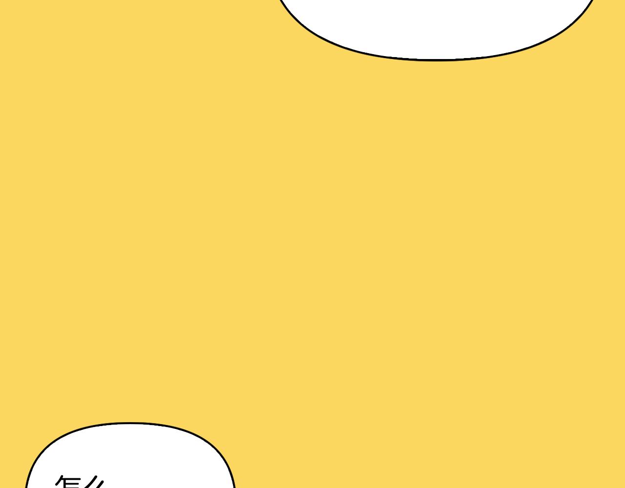 第19话 说谎(1/4)-第20话