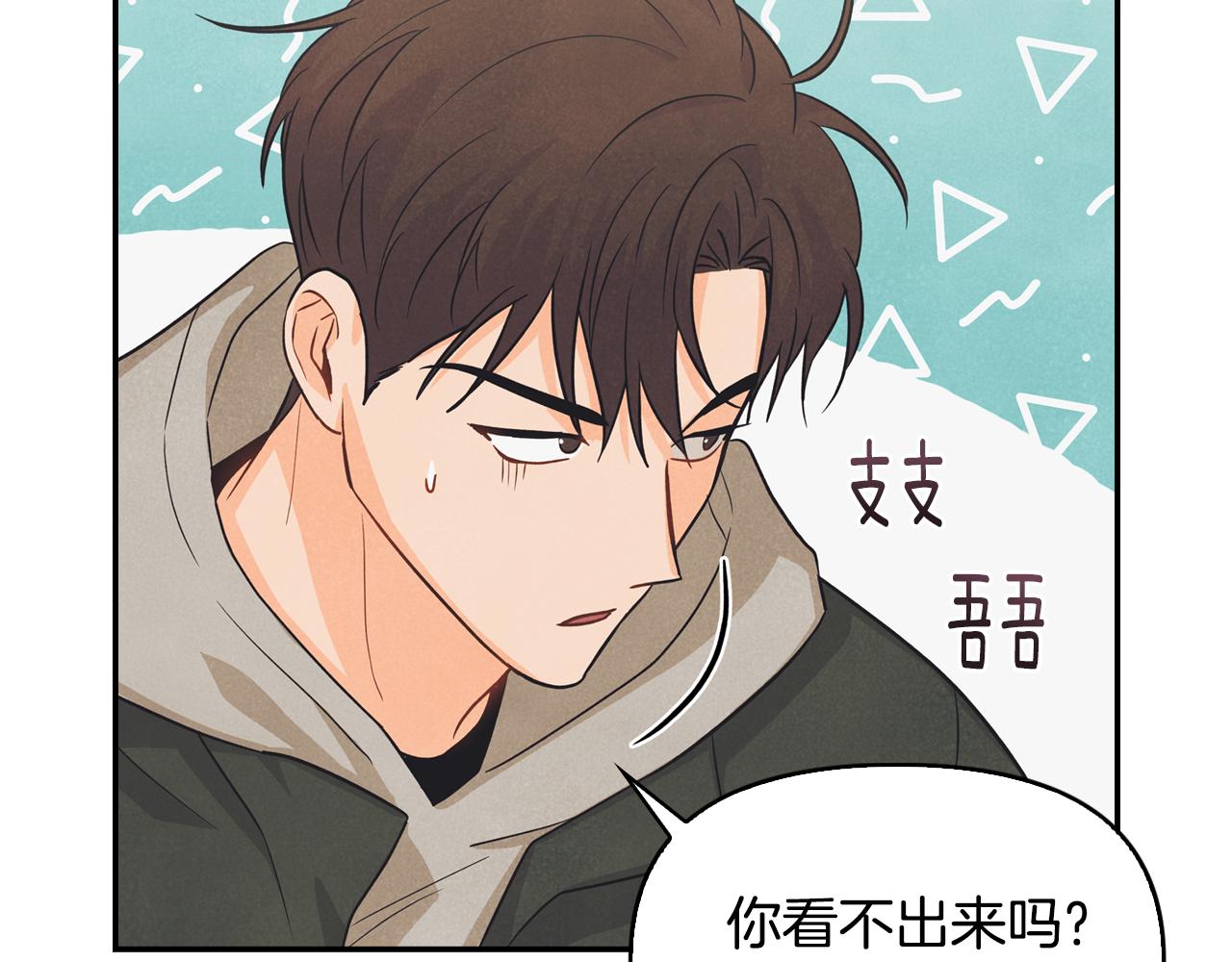 第19话 说谎(1/4)-第20话
