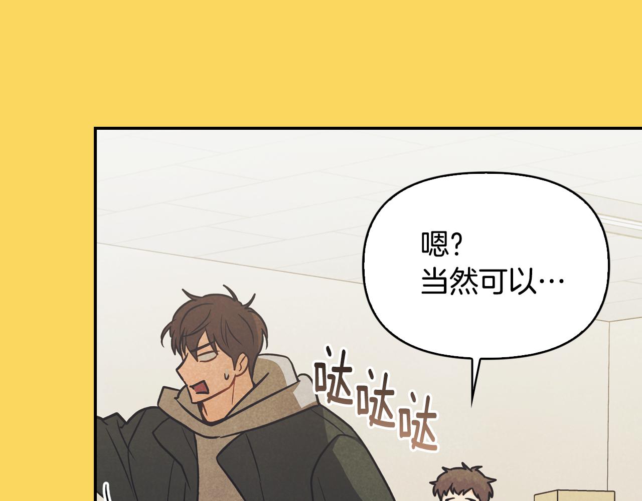 第19话 说谎(1/4)-第20话