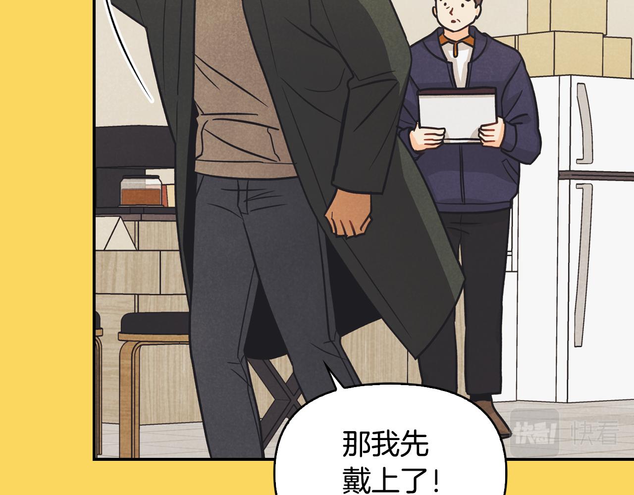 第19话 说谎(1/4)-第20话