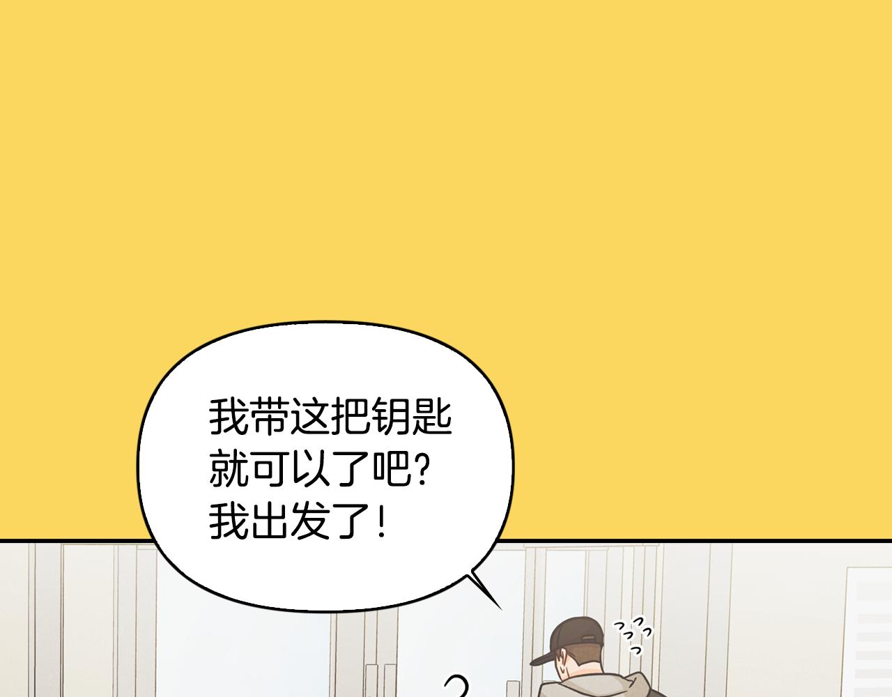 第19话 说谎(1/4)-第20话