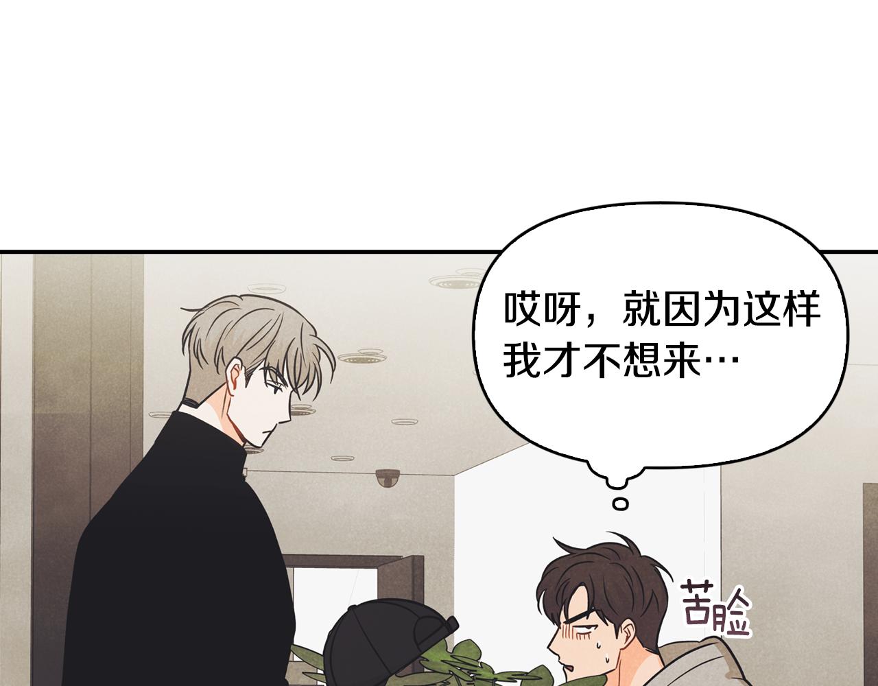 第19话 说谎(1/4)-第20话