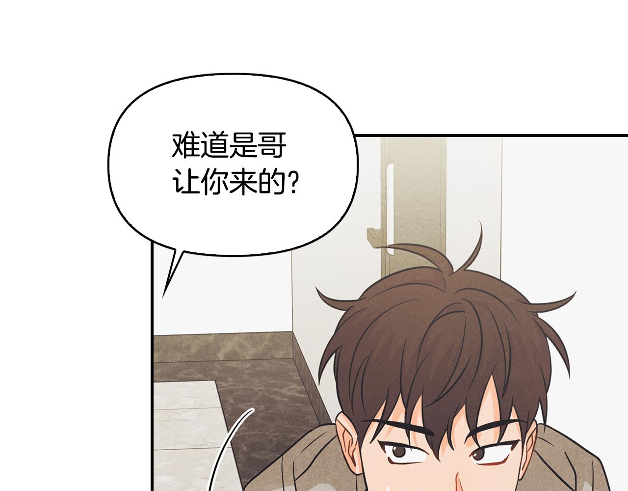 第19话 说谎(1/4)-第20话