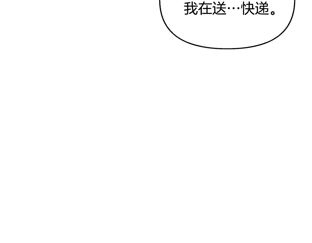 第19话 说谎(1/4)-第20话