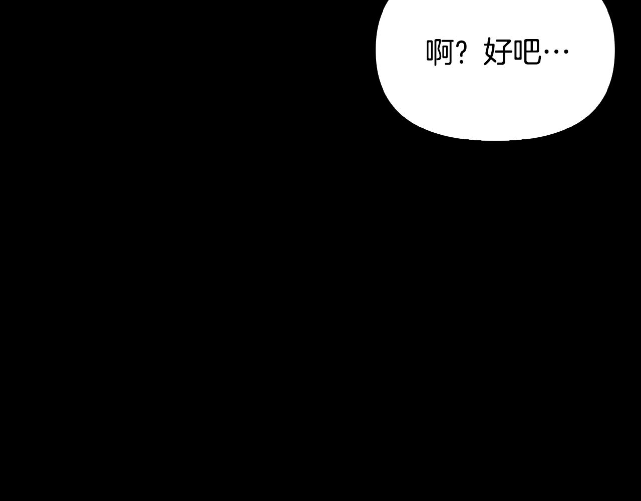 第21话 准备放手(1/4)-第22话