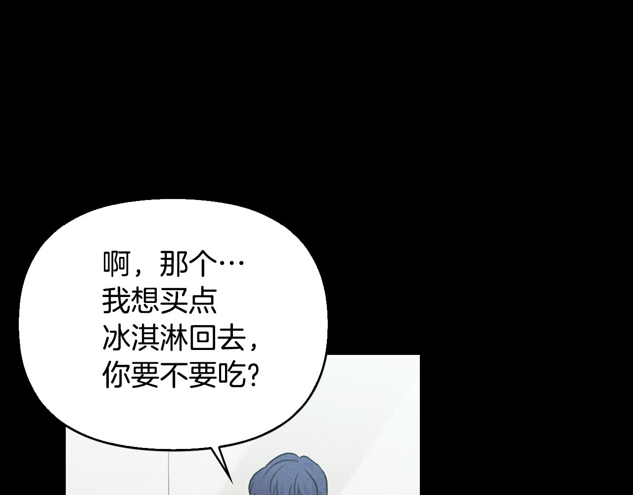 第21话 准备放手(1/4)-第22话