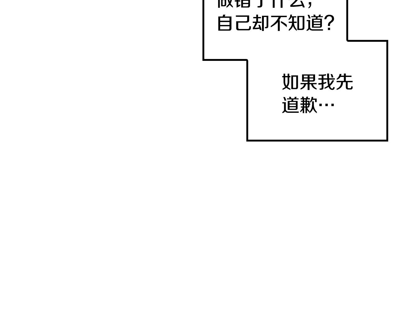 第23话 回老家(1/4)-第24话