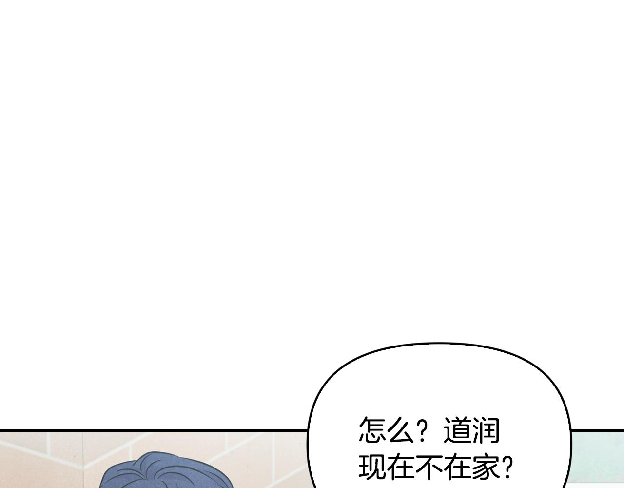 第23话 回老家(1/4)-第24话