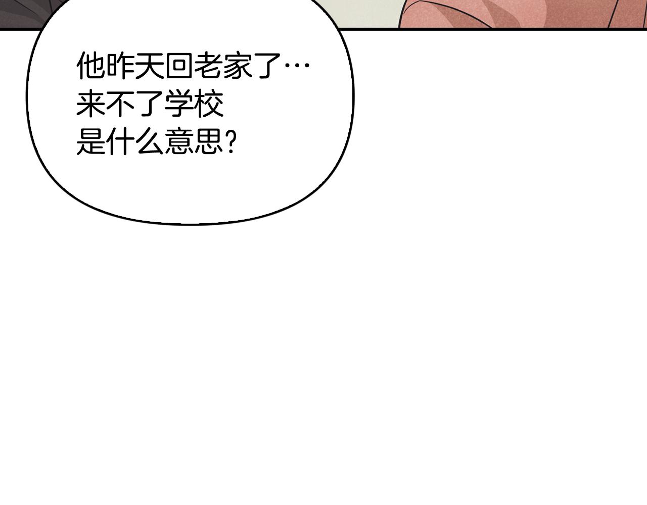 第23话 回老家(1/4)-第24话