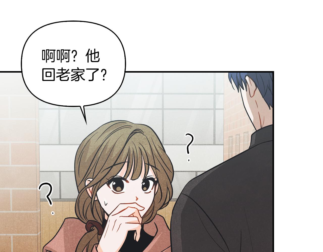 第23话 回老家(1/4)-第24话