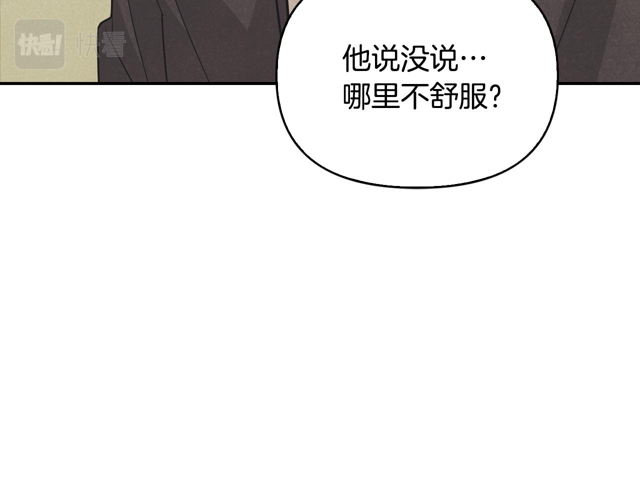 第23话 回老家(1/4)-第24话