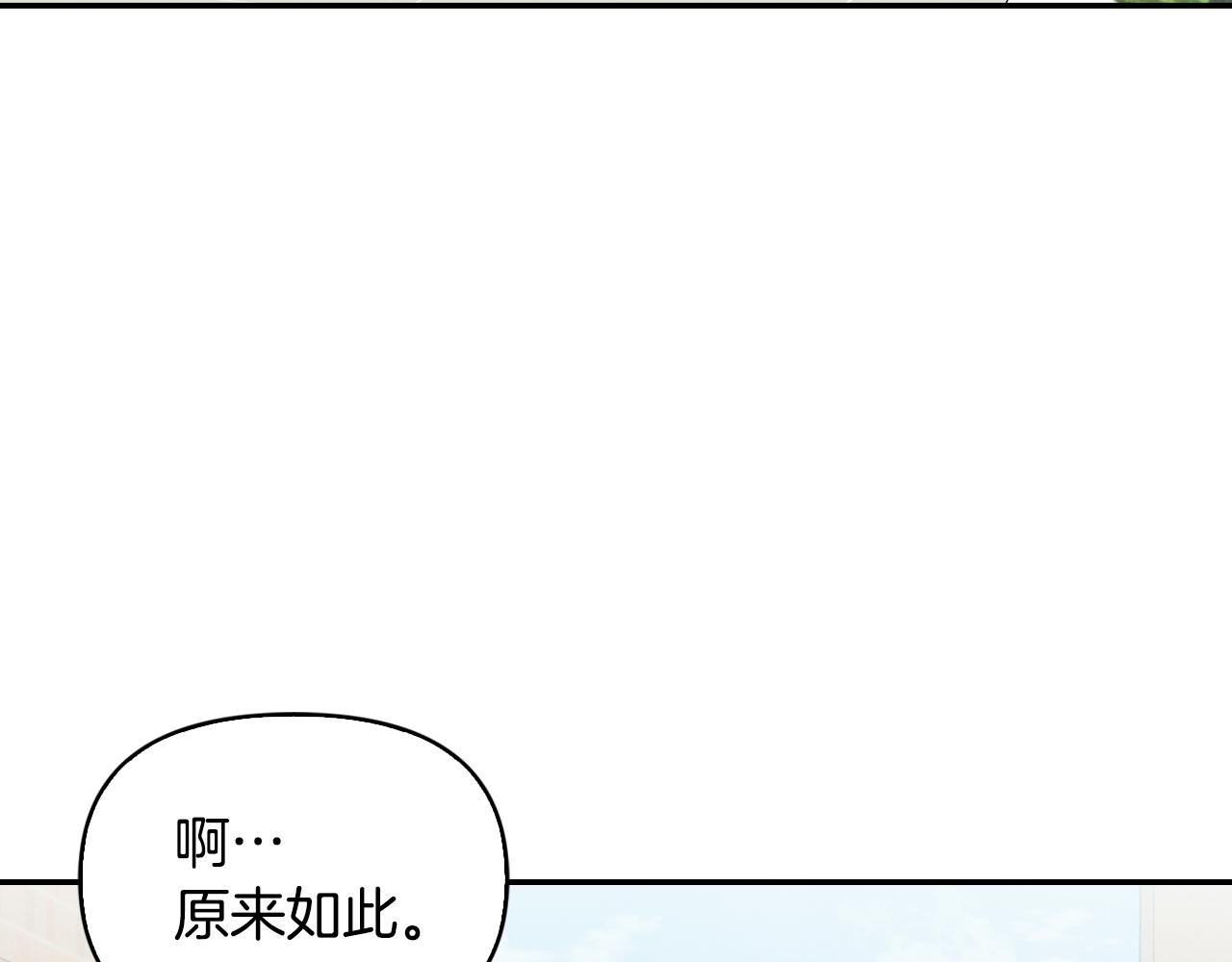 第23话 回老家(1/4)-第24话