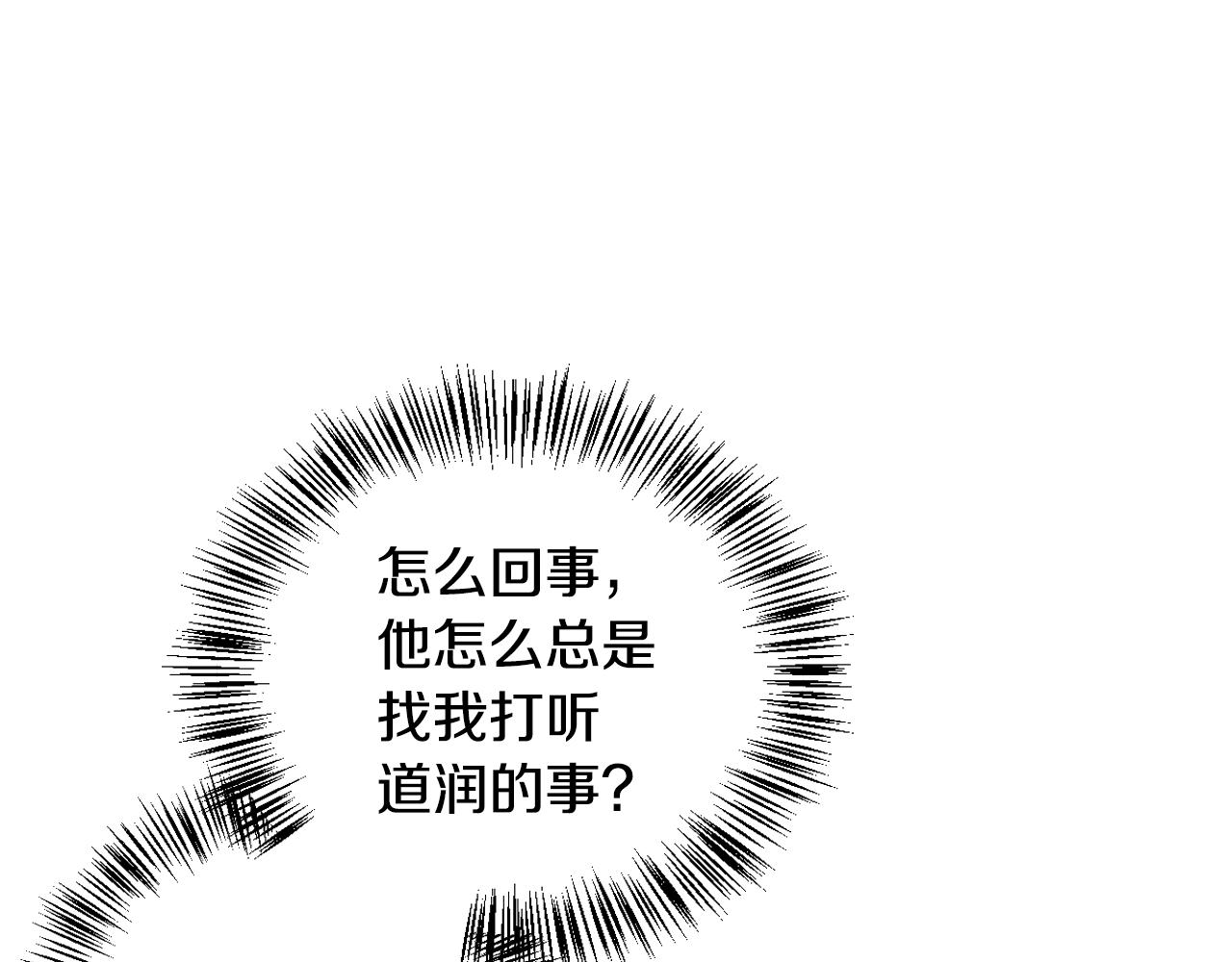 第23话 回老家(1/4)-第24话