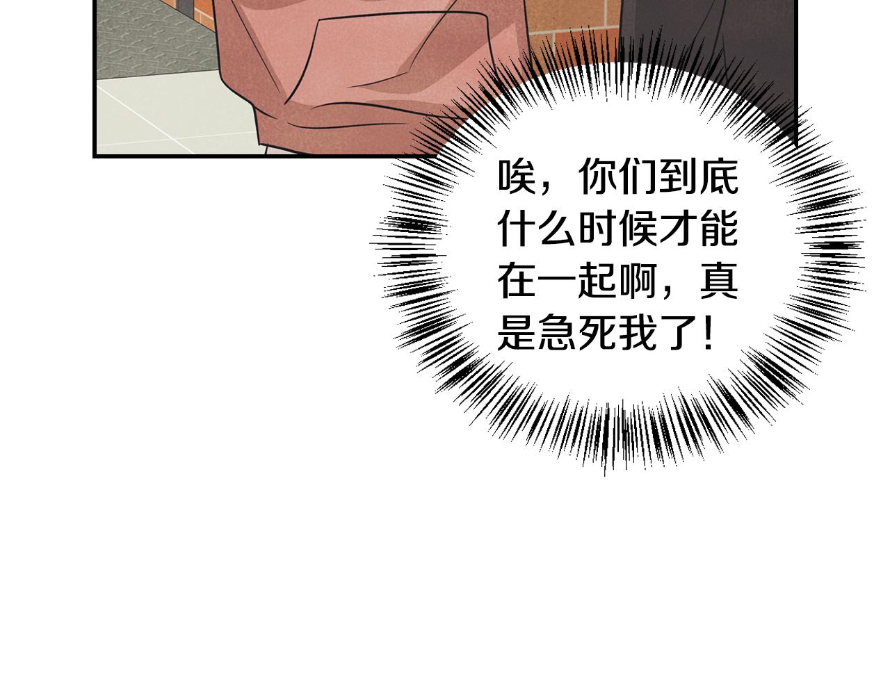 第23话 回老家(1/4)-第24话
