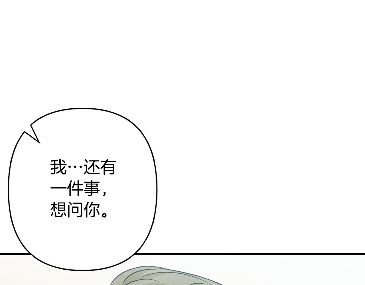第23话 回老家(1/4)-第24话