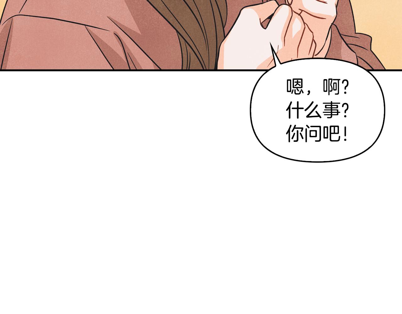 第23话 回老家(1/4)-第24话