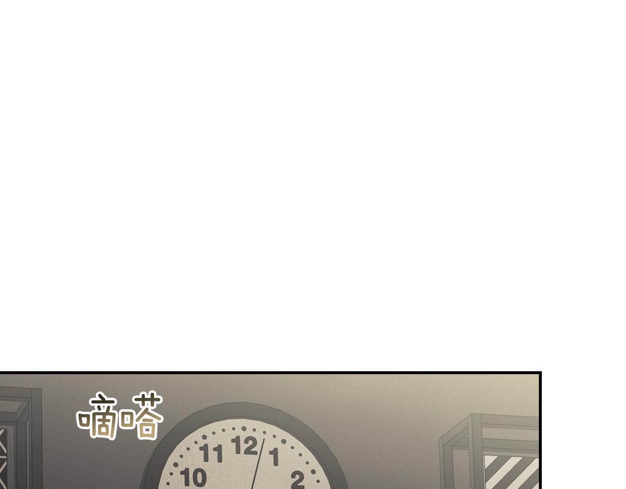 第25话 找到护身符(1/4)-第26话