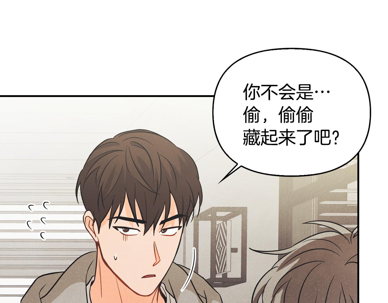 第25话 找到护身符(1/4)-第26话