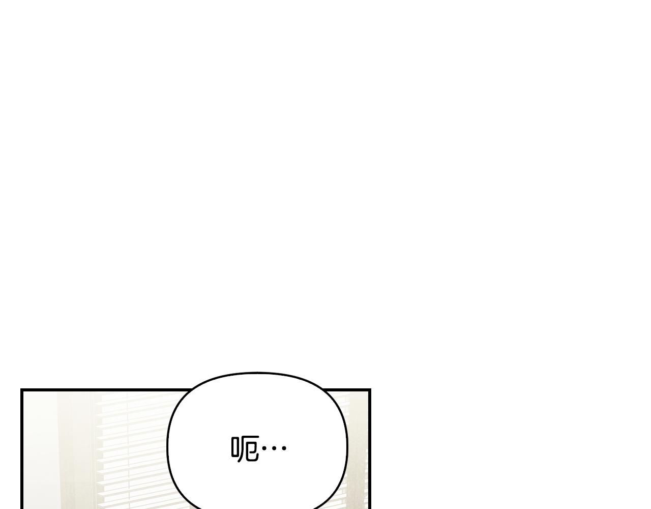 第25话 找到护身符(1/4)-第26话