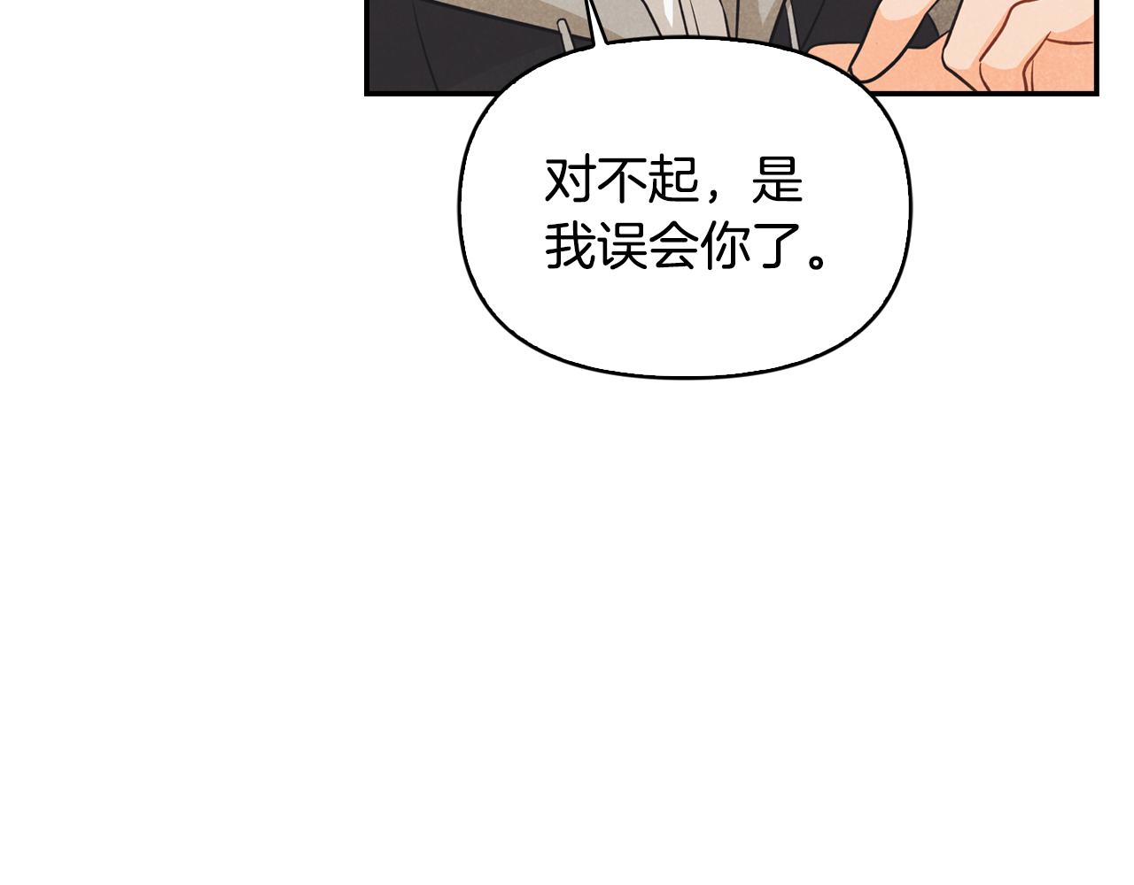 第25话 找到护身符(1/4)-第26话