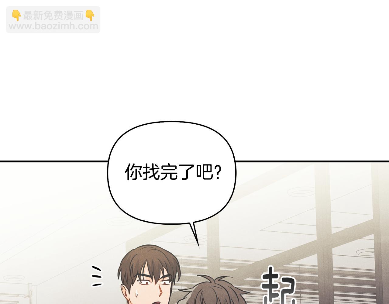 第25话 找到护身符(1/4)-第26话