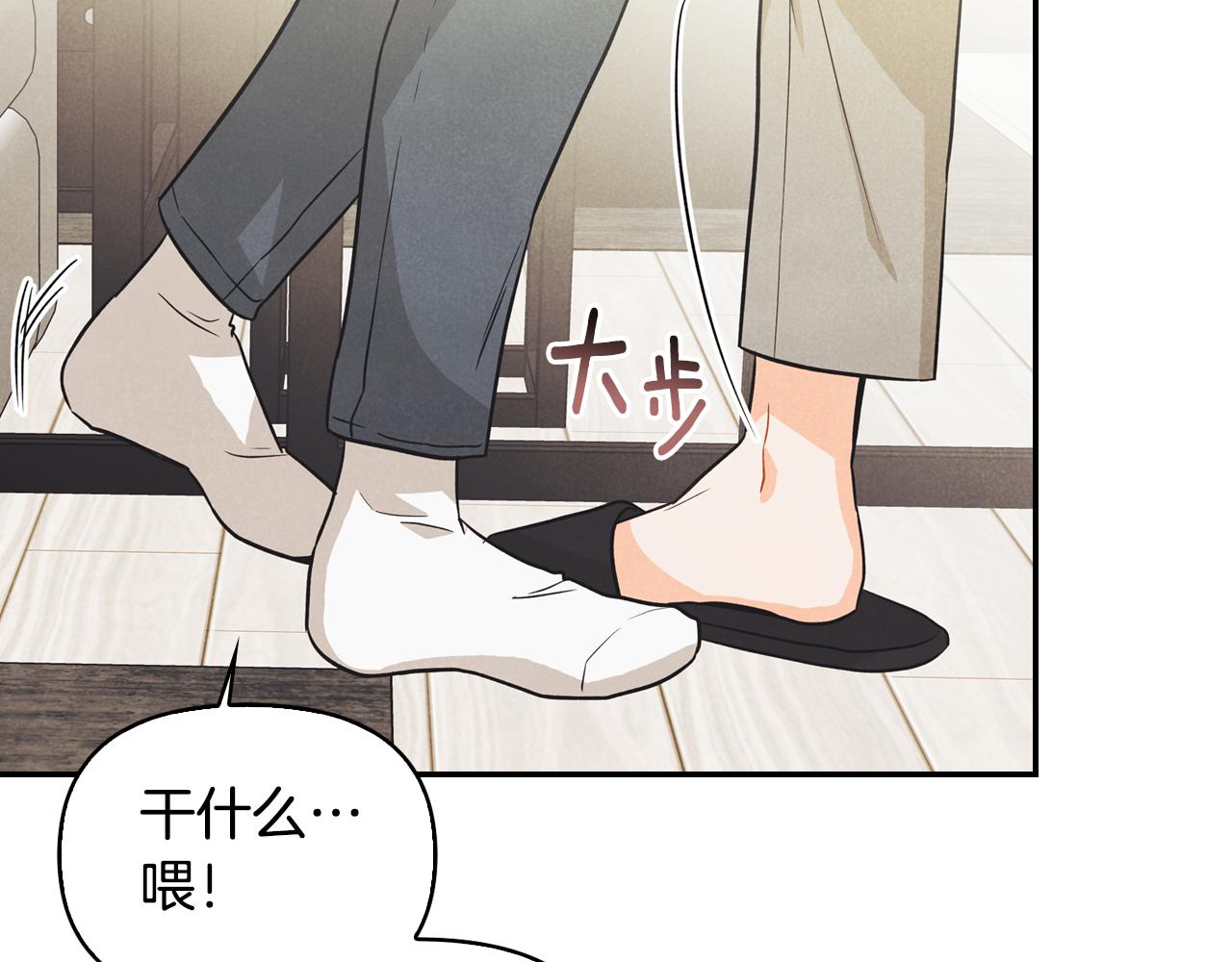 第25话 找到护身符(1/4)-第26话