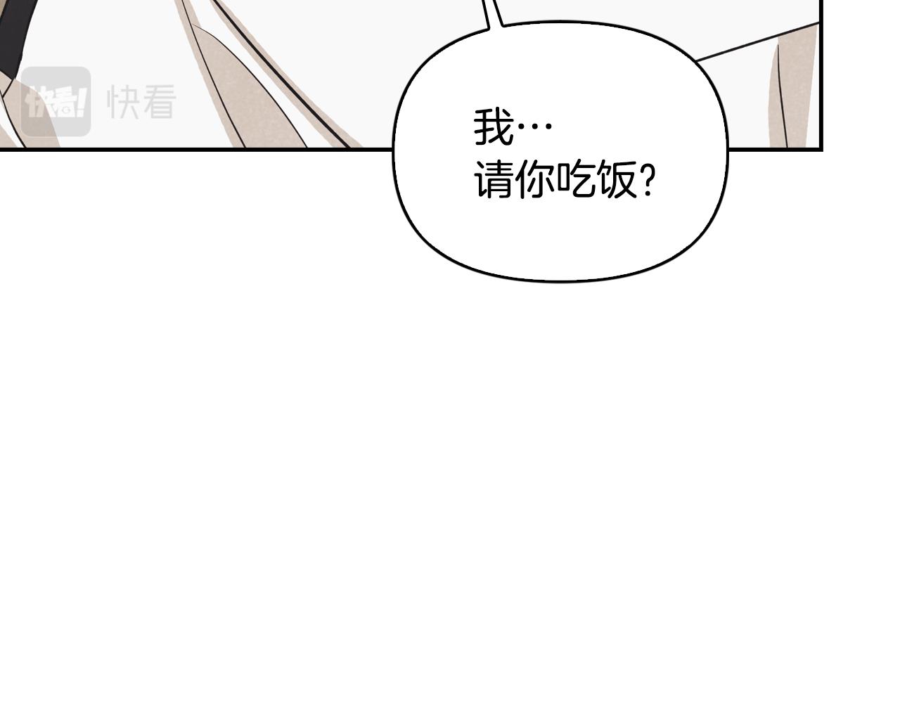 第25话 找到护身符(1/4)-第26话