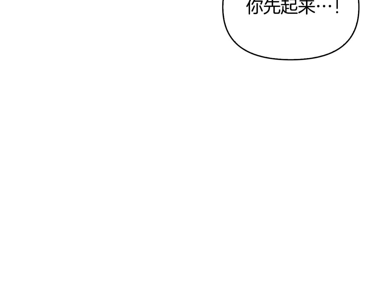 第25话 找到护身符(1/4)-第26话