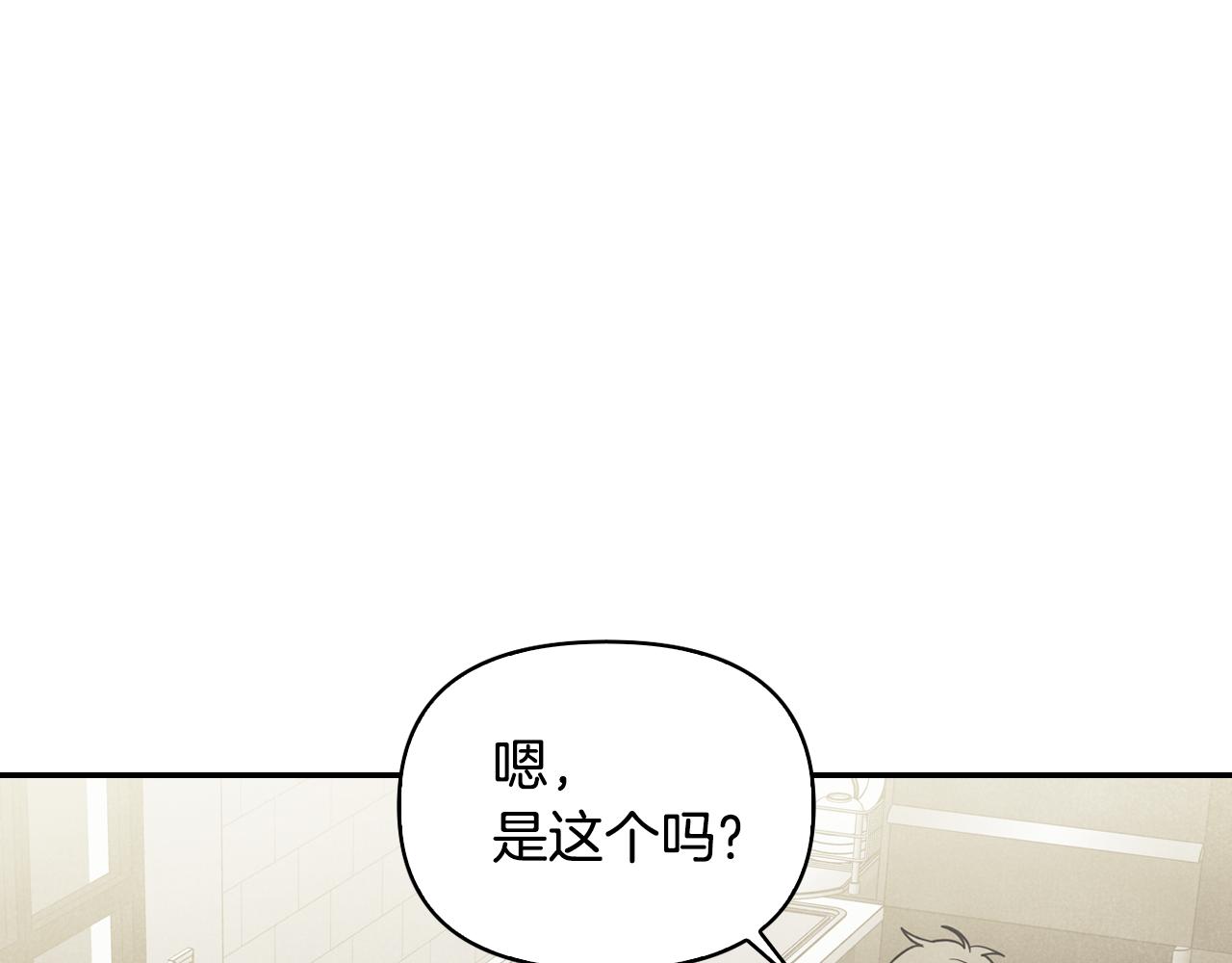 第25话 找到护身符(1/4)-第26话