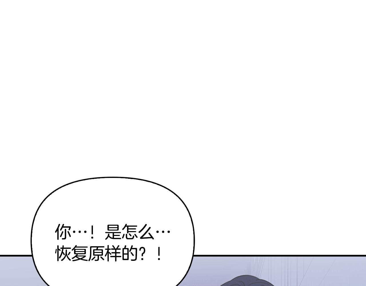 第27话 解除误会(1/4)-第28话