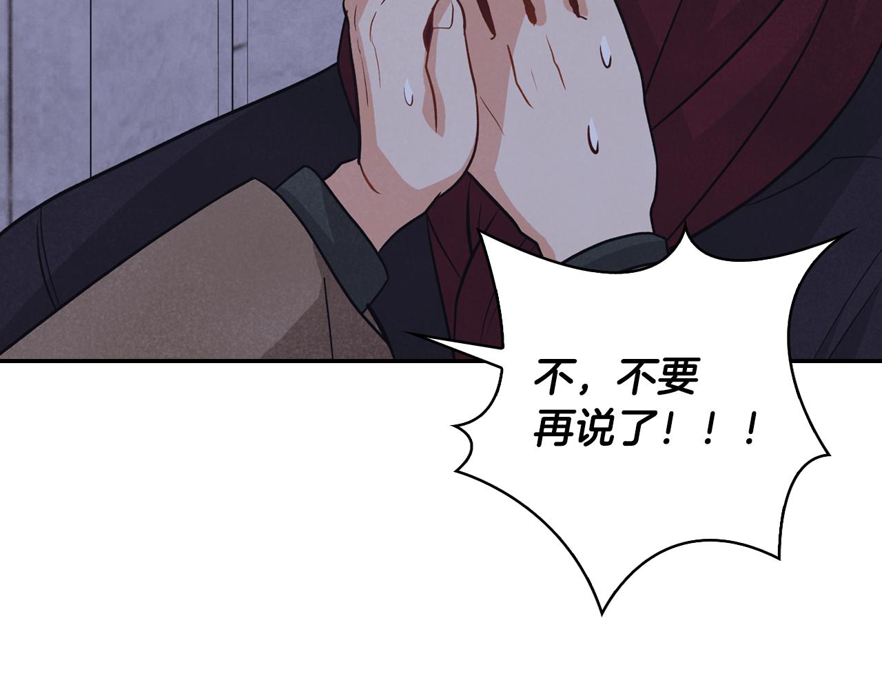 第27话 解除误会(1/4)-第28话
