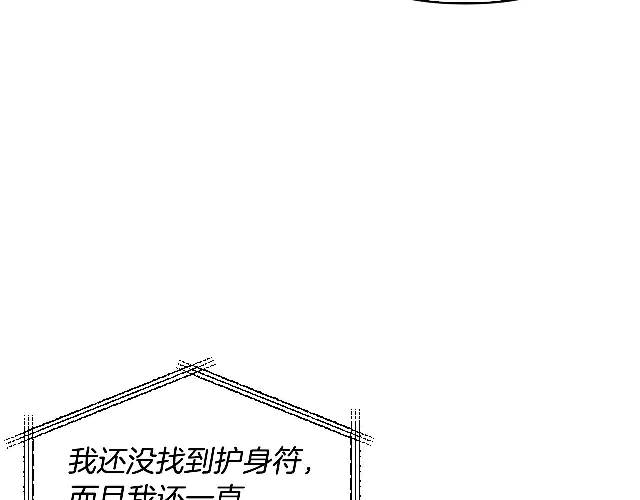 第27话 解除误会(1/4)-第28话
