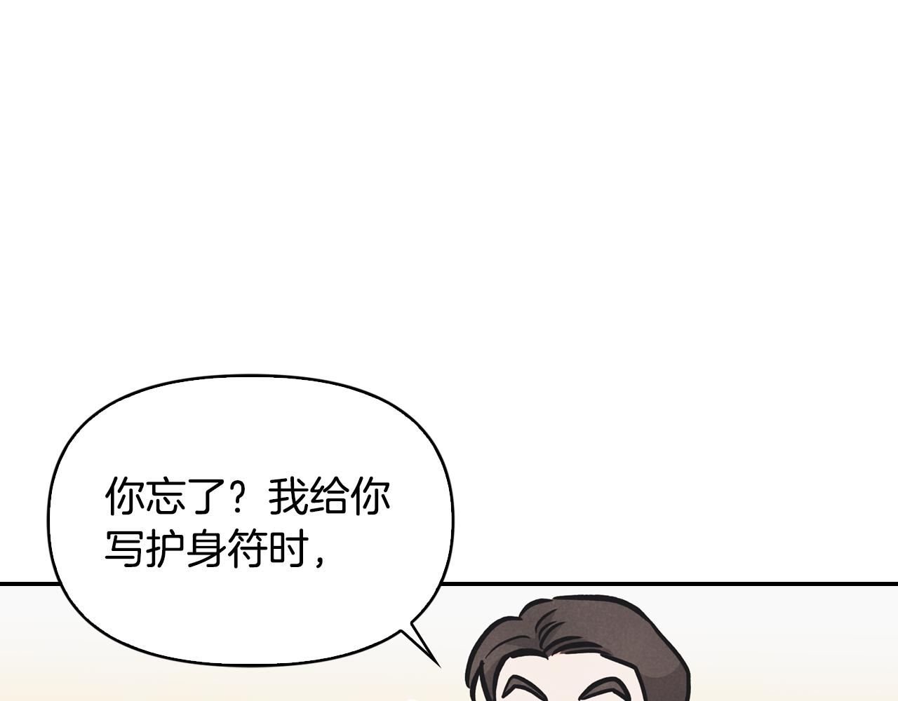 第27话 解除误会(1/4)-第28话