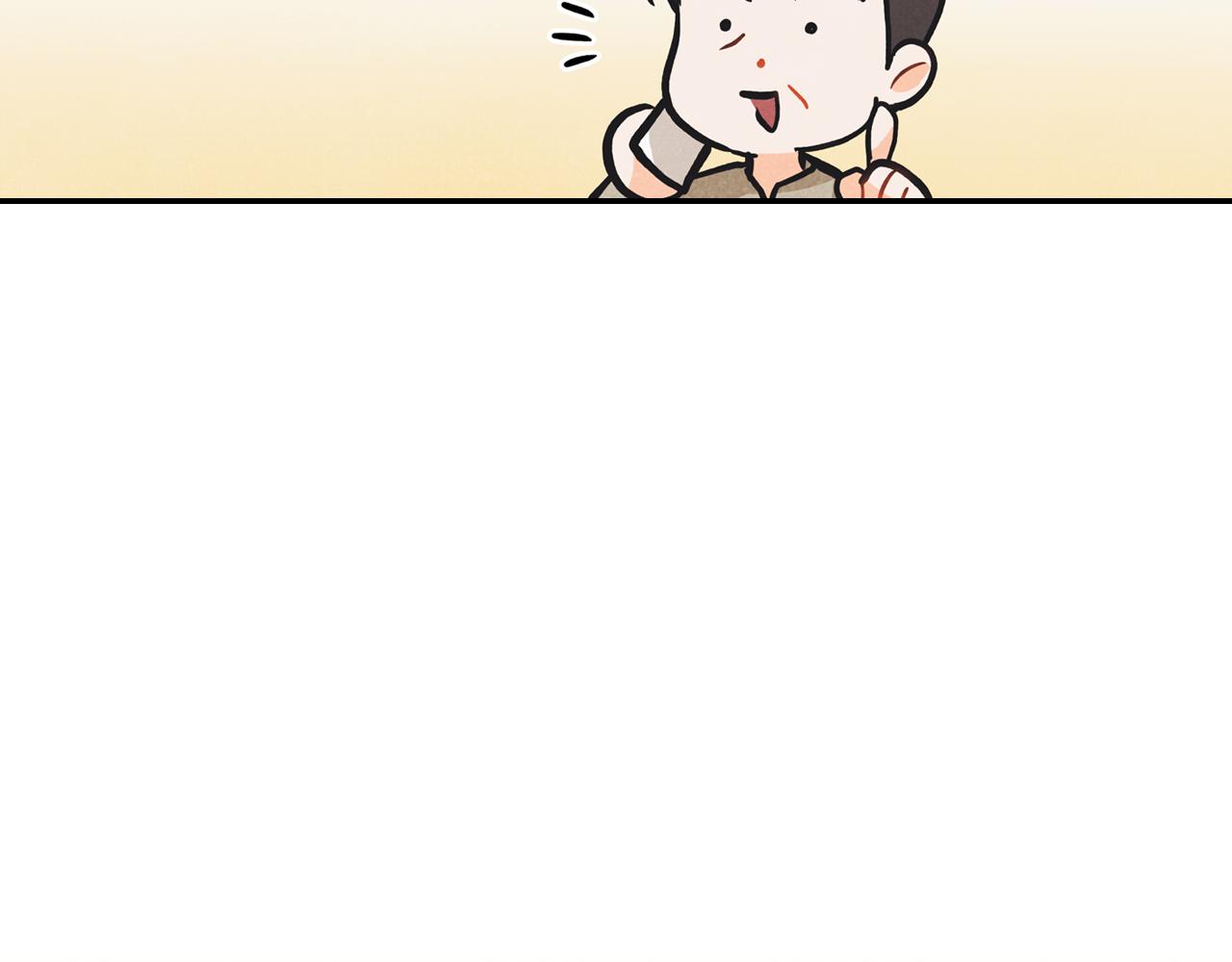 第27话 解除误会(1/4)-第28话