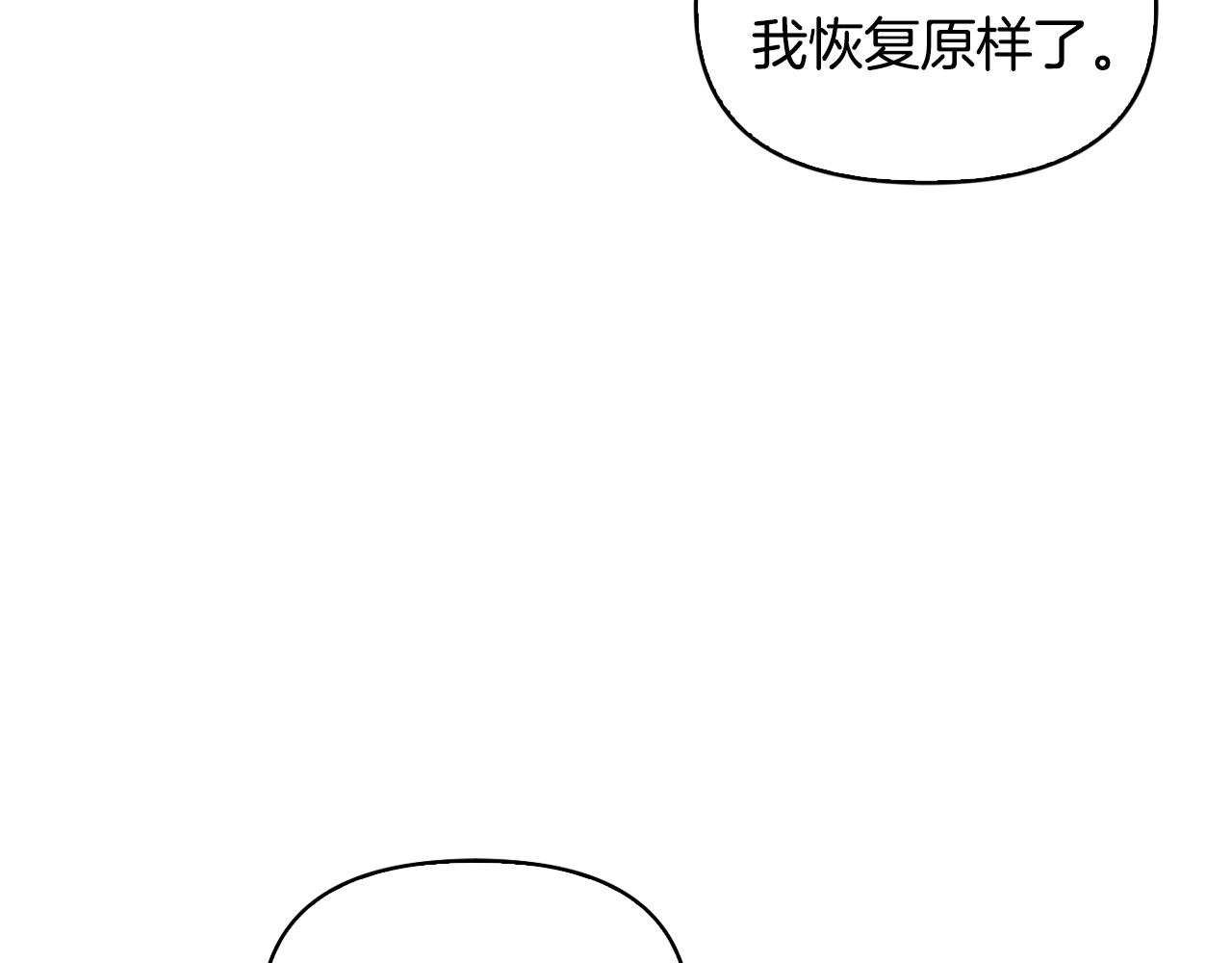 第27话 解除误会(1/4)-第28话