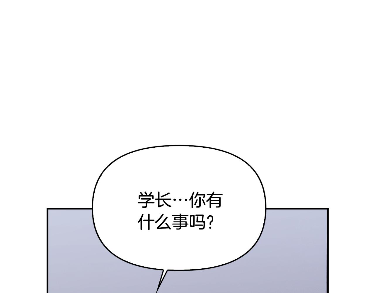 第27话 解除误会(1/4)-第28话