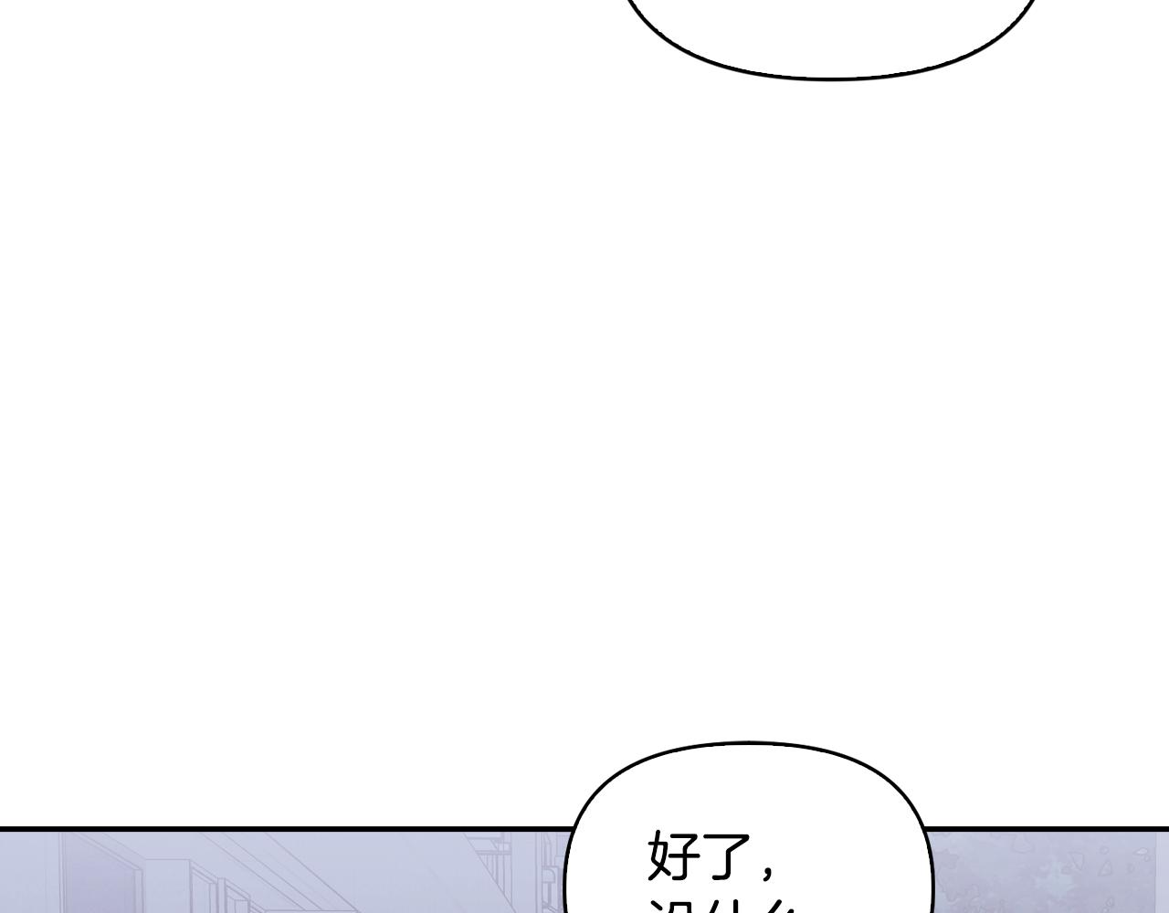 第27话 解除误会(1/4)-第28话