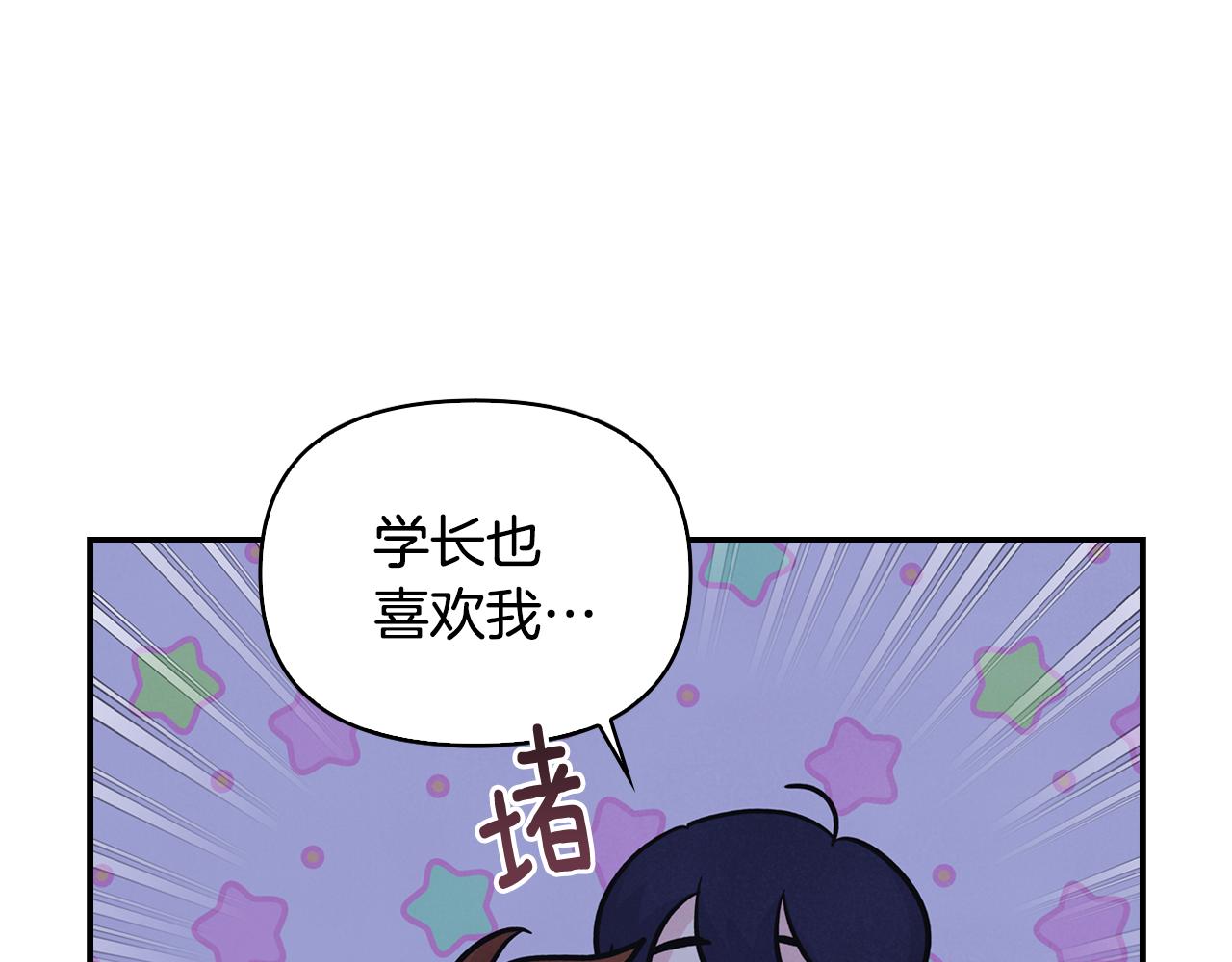 第27话 解除误会(1/4)-第28话