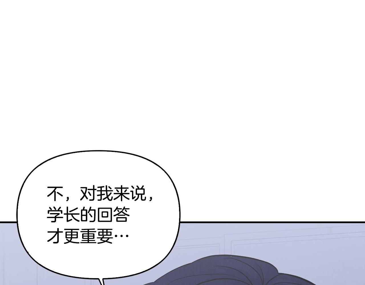 第27话 解除误会(1/4)-第28话