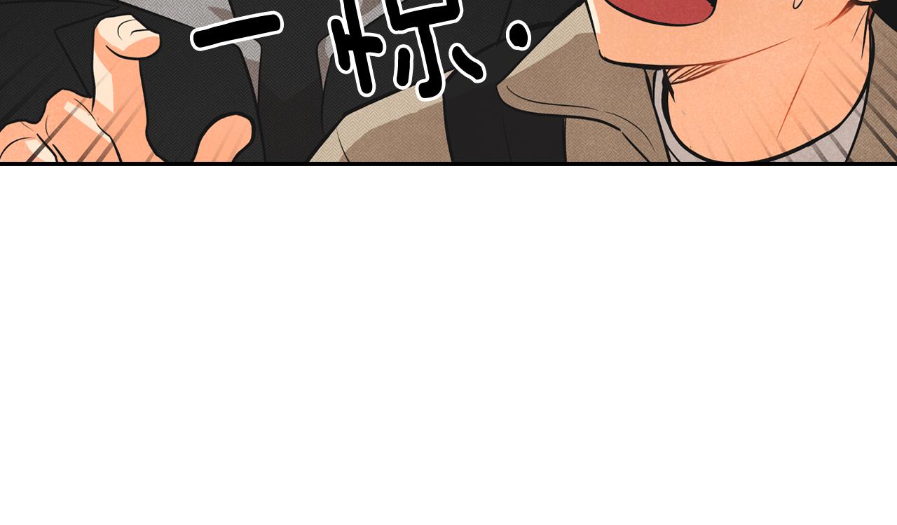 第3话 第一次相遇(1/4)-第4话
